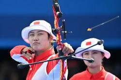 开云体育直播-委内瑞拉射箭选手实现全国荣耀的简单介绍