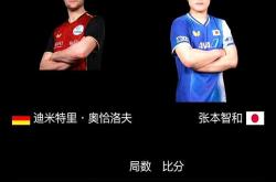 开云体育直播-关于法国乒乓球队血洗德国乒乓球队，奥恰洛夫惊艳世界的信息