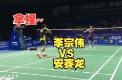 开云体育平台APP-关于中国羽毛球队强势日本羽毛球队，安赛龙完成帽子戏法的信息