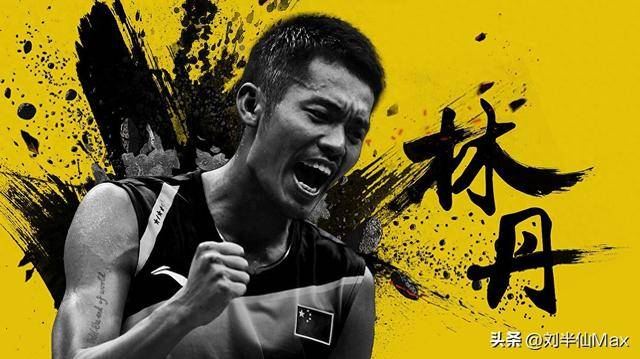 英格兰羽毛球队血洗印度羽毛球队，林丹打破历史纪录的简单介绍