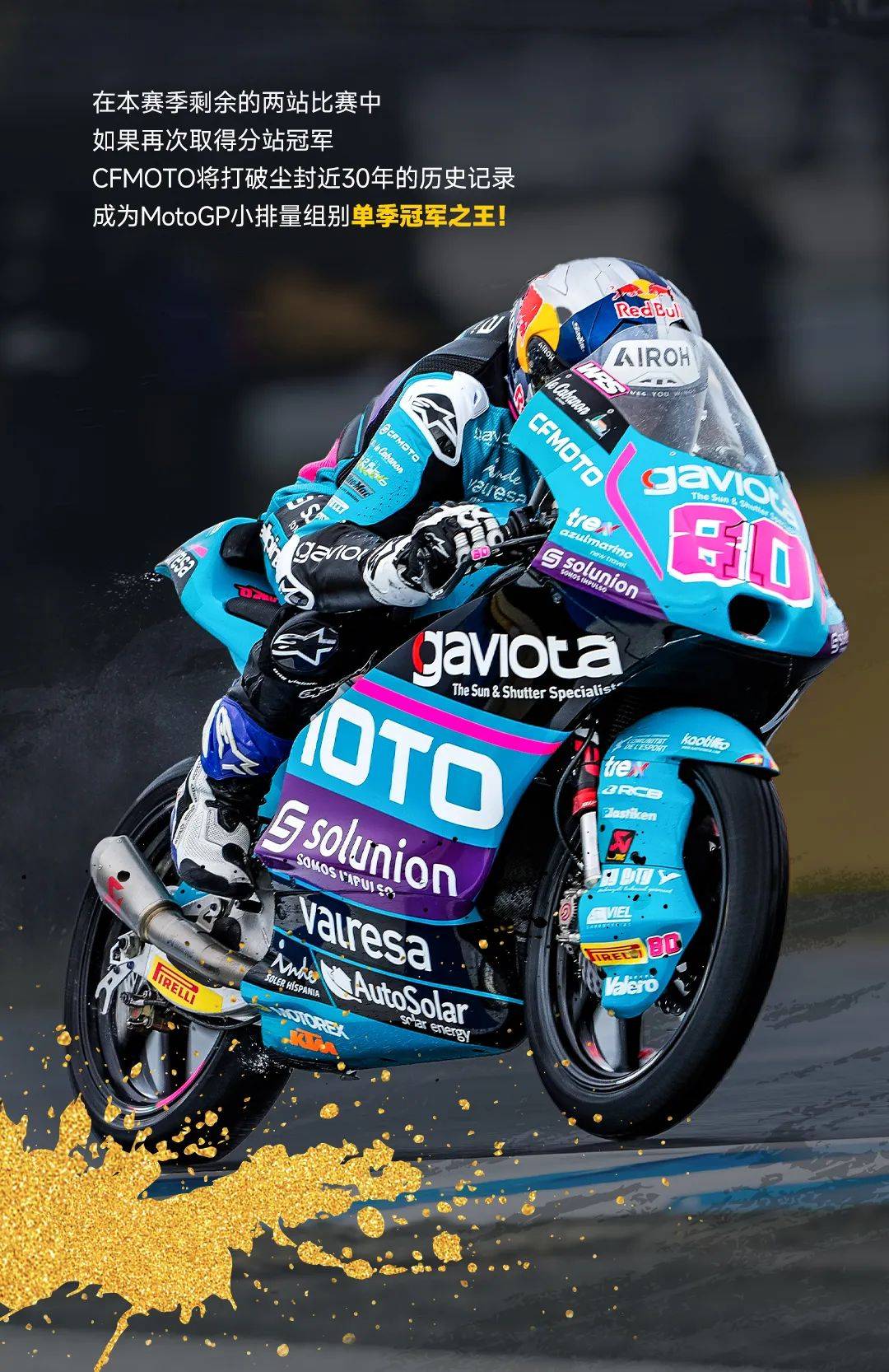 迈凯伦鏖战哈斯车队,阿隆索关键制胜的简单介绍 迈凯伦鏖战哈斯车队,阿隆索关键制胜的简单介绍