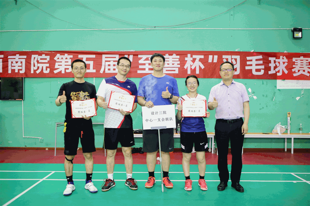 西南联队在热身赛中获得胜利夺冠