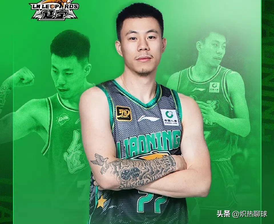 辽宁队员表现抢眼，助队赢得关键胜利