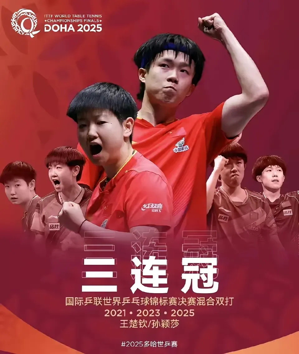 选手拼尽全力，夺得冠军殊荣