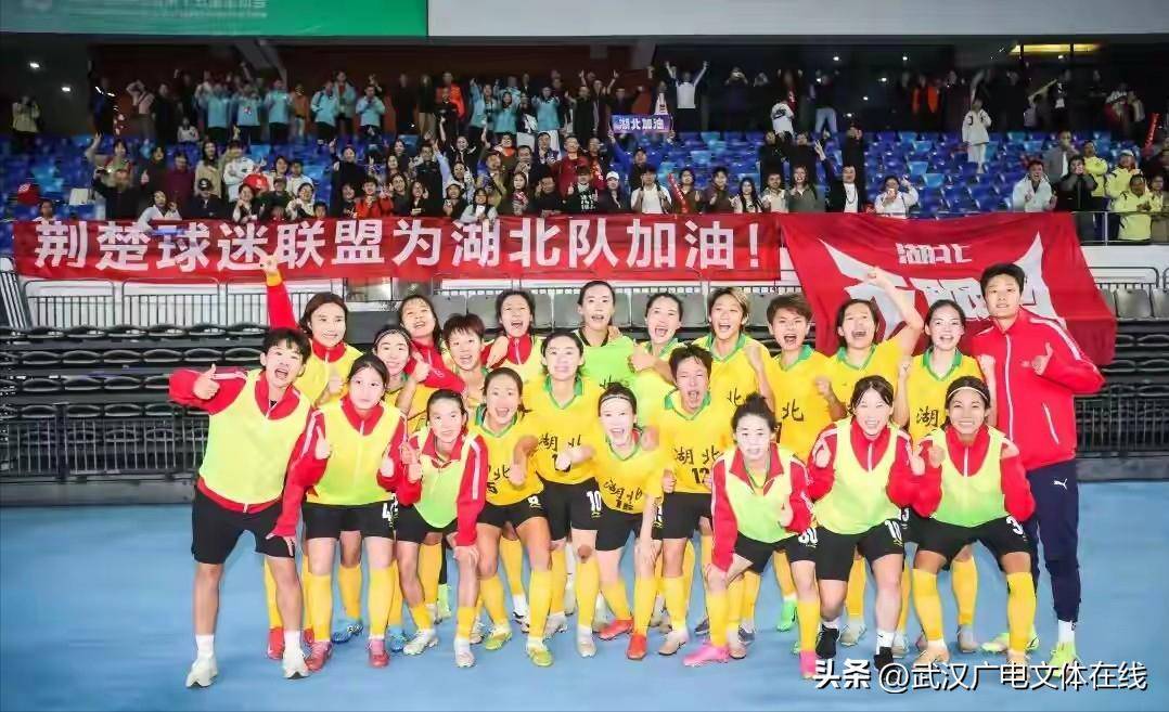 湖北队迎来一场关键比赛，期待胜利